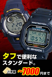 G-SHOCK CASIO カシオ Gショック タフソーラー電波時計 メンズ 腕時計