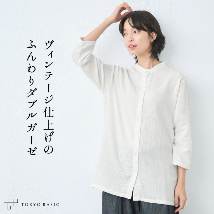 TOKYO BASIC シャツ レディース 長袖 トップス ダブルガーゼ バンド