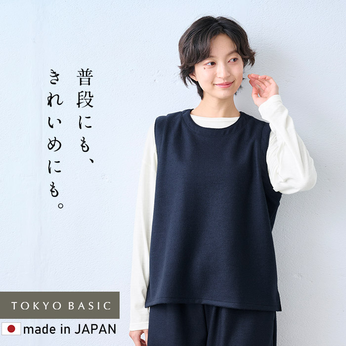 ウールベストのおすすめ人気商品一覧 通販 - Yahoo!ショッピング