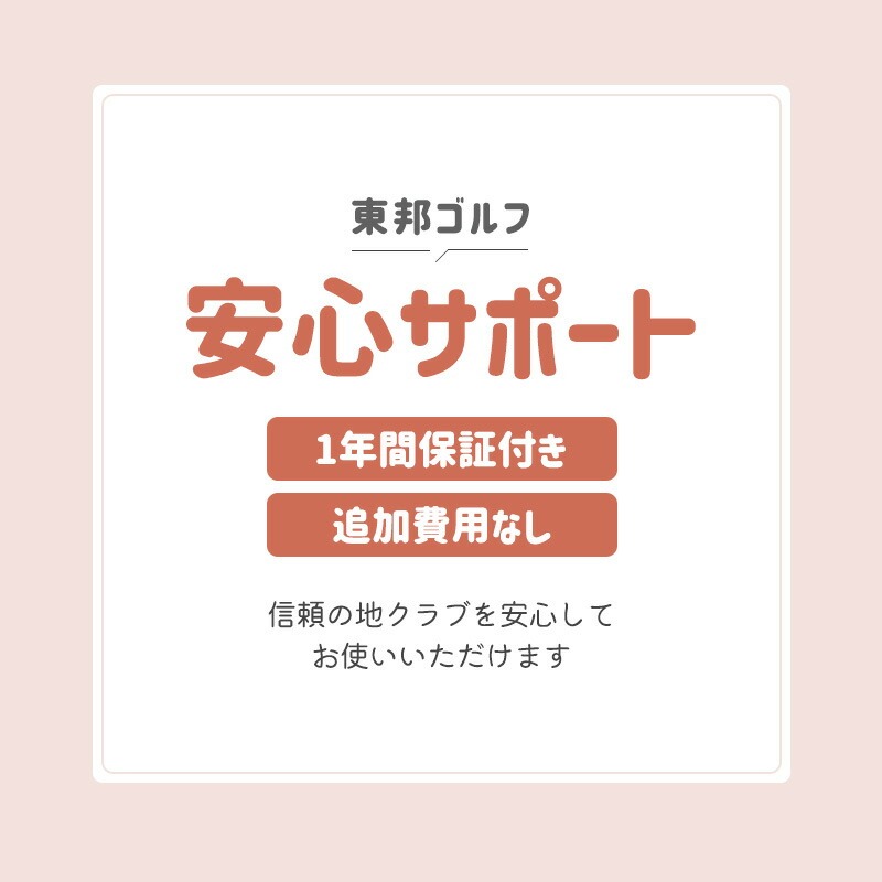 東邦ゴルフ フランク三浦ゴルフ コラボ スピンコントロール 軟鉄鍛造