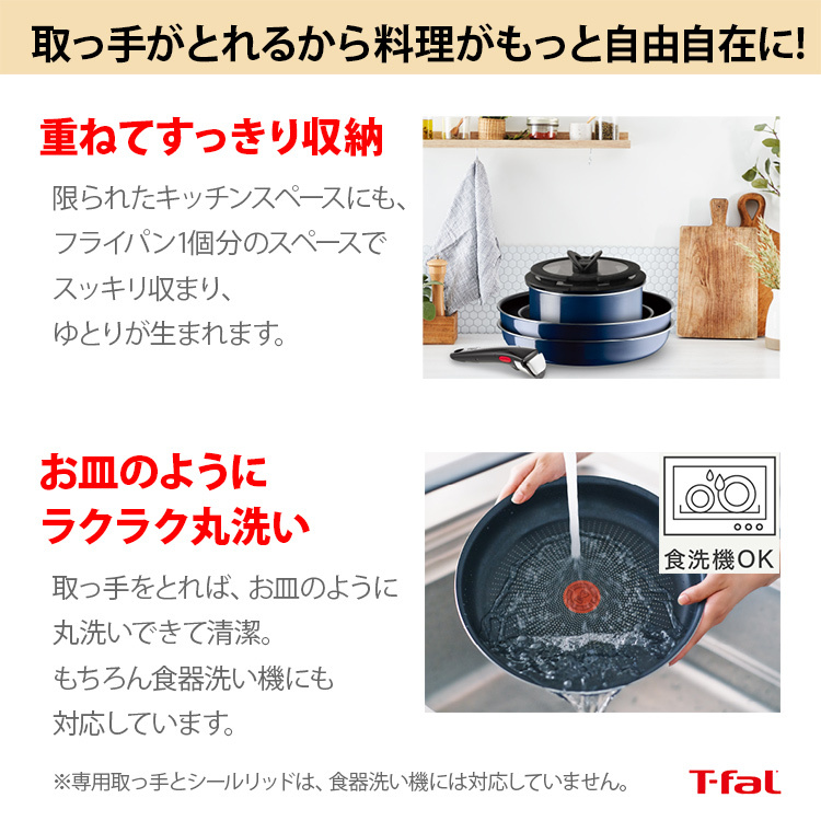 インジニオ・ネオ ティファール T-FAL ヴィンテージボルドー