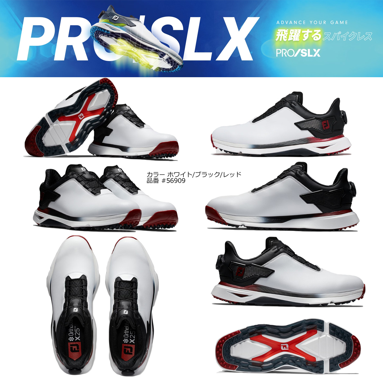 FootJoy（フットジョイ） FootJoy 24 FJ PRO SLX BOA FJ プロSLX ボア
