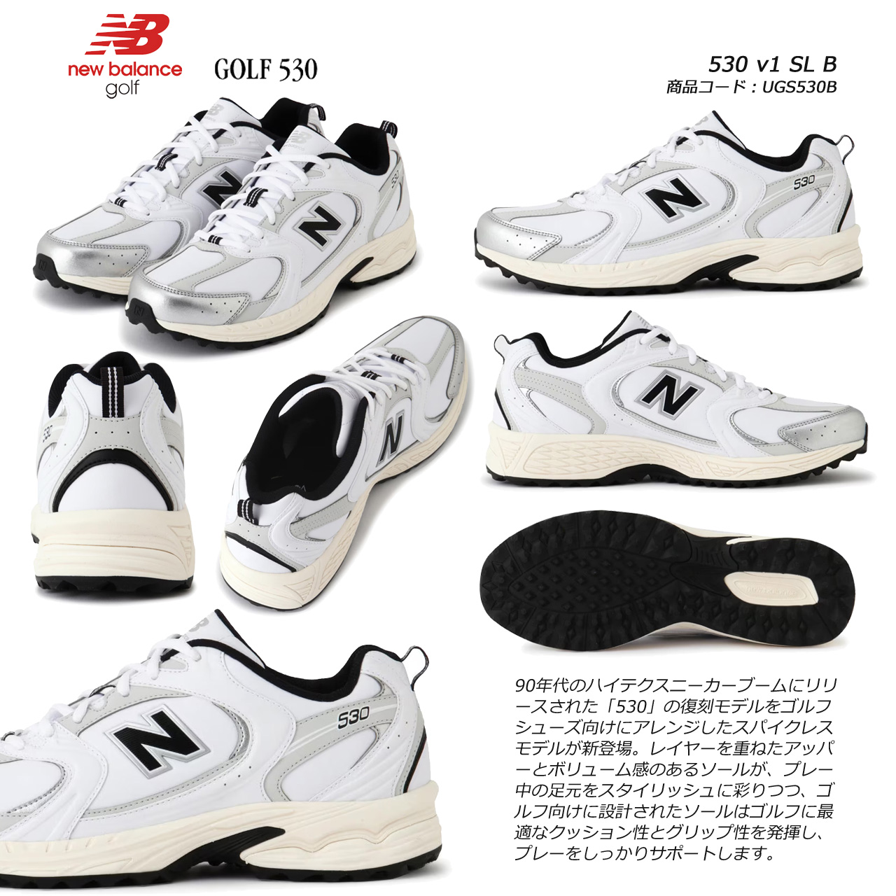 New Balance Golf（ニューバランスゴルフ） ニューバランス ゴルフ