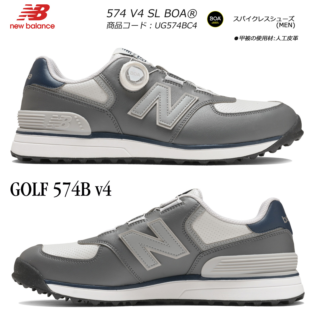 New Balance Golf（ニューバランスゴルフ） ニューバランス ゴルフ