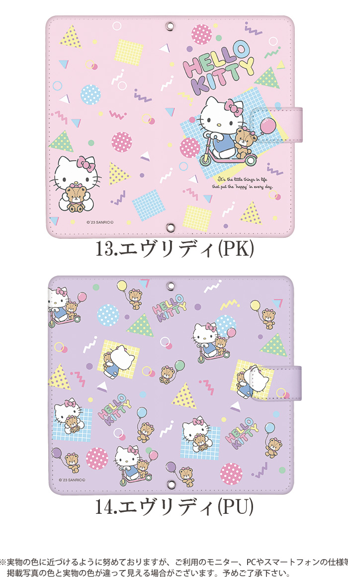 sanrio（サンリオ） AQUOS sense9 SHG14 ケース 手帳型 アクオスセンス