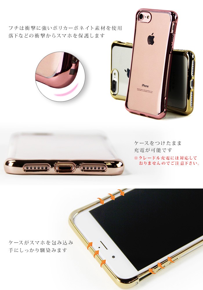 訳あり 在庫処分 iPhone SE 第2世代 ケース カバー 耐衝撃 TPU クリア