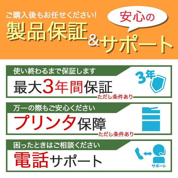 FUJIFILM（フジフイルム） 富士フイルム用 CT203207-210 各色 選べる 4