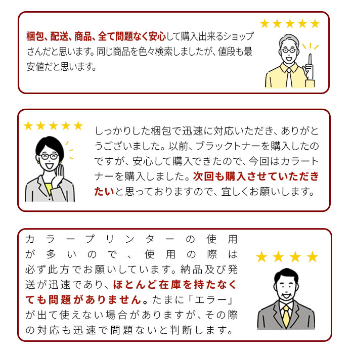 DocuPrint C2450/C3450d/C2550d/C3550d用 富士フイルムBI(旧ゼロックス