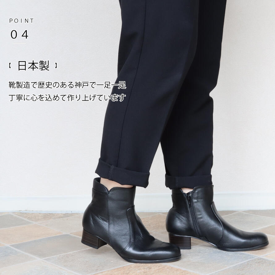 日本製】 HS レザー プレーン ショートブーツ レディース 本革