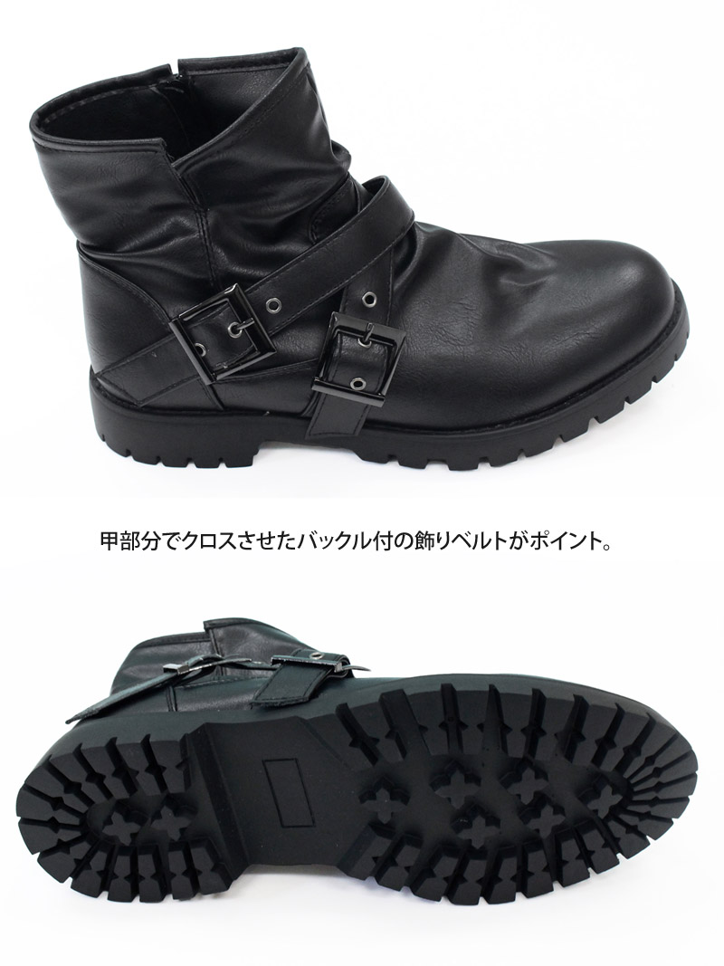 エンジニアブーツ メンズ ショートブーツ クロスベルト サイドジップ