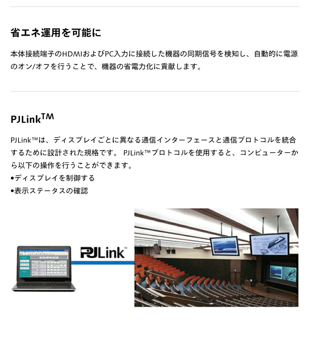 Panasonic（パナソニック） (受注生産品) 4K対応デジタルサイネージ TH