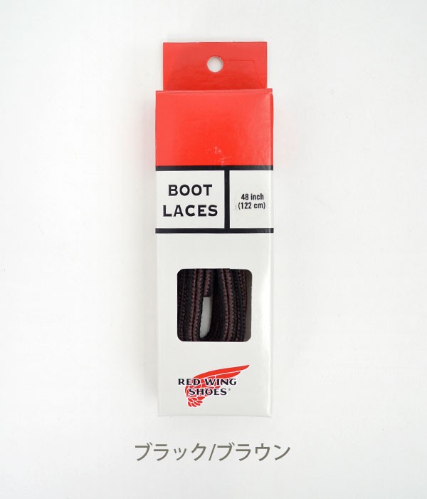 RED WING SHOES（レッドウィング） RED WING シューレース 紐 靴紐 48