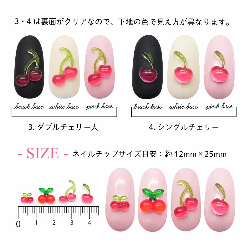 ネイル パーツ チェリー さくらんぼ 5個入り 34 : ココロネイル