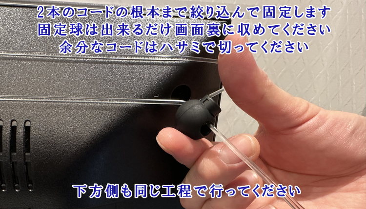 液晶テレビ保護パネル ぴったり ズレない テレビガード 75型 76型 75