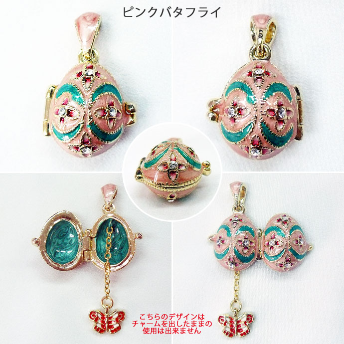 チャーム付き ロケットペンダント ペンダントトップ インペリアル