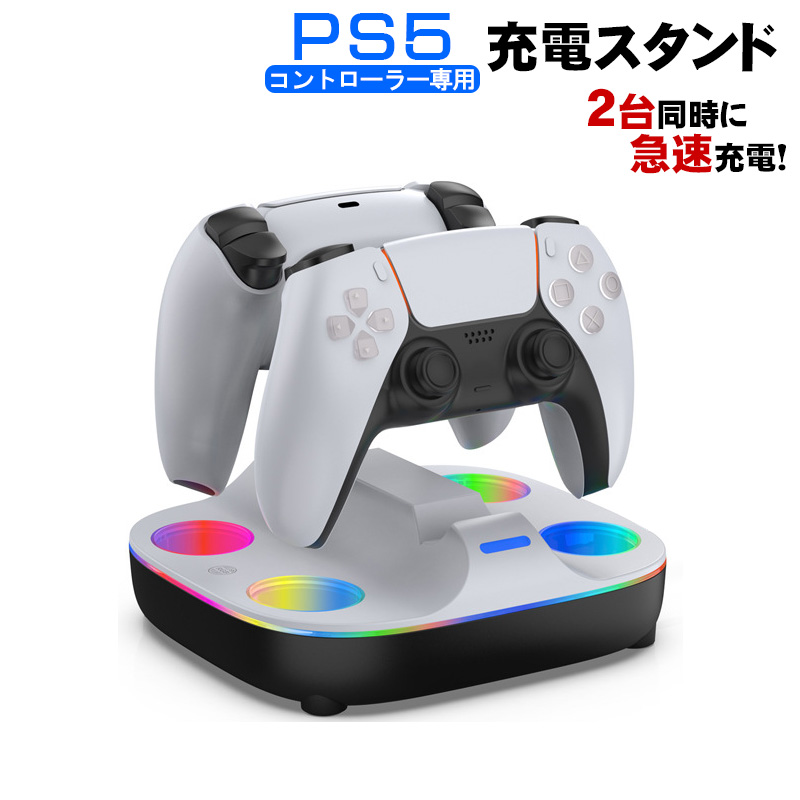 PS4とコントローラー3台ソフト5本 PS4とコントローラー3台ソフト5本