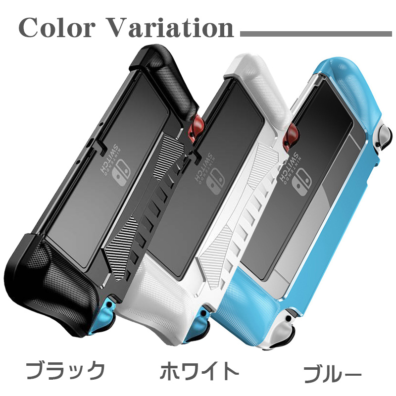 有機ELモデル 任天堂 Switch TPUグリップカバー ガラスフィルムセット