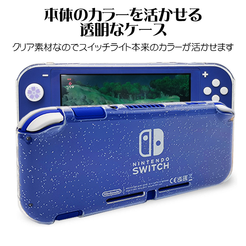 Nintendo Switch Lite ターコイズ 本体とゲーム2本付き Nintendo