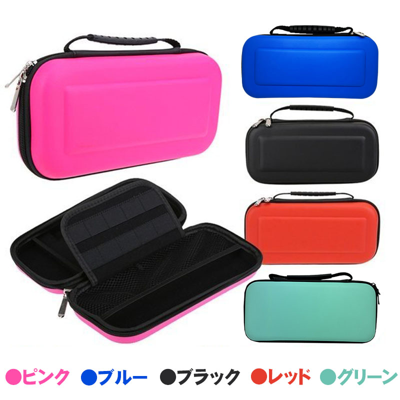 nintendo switch キャリーケース 保護フィルム 2点セット Nintedo