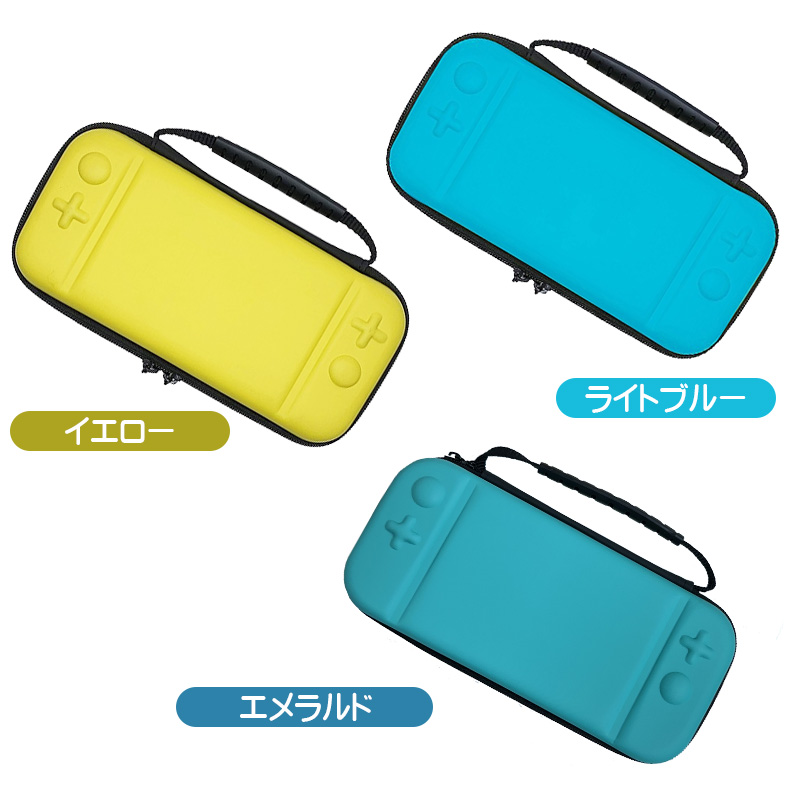 Nintendo Switch Lite用 キャリーケース ガラスフィルム 2点セット