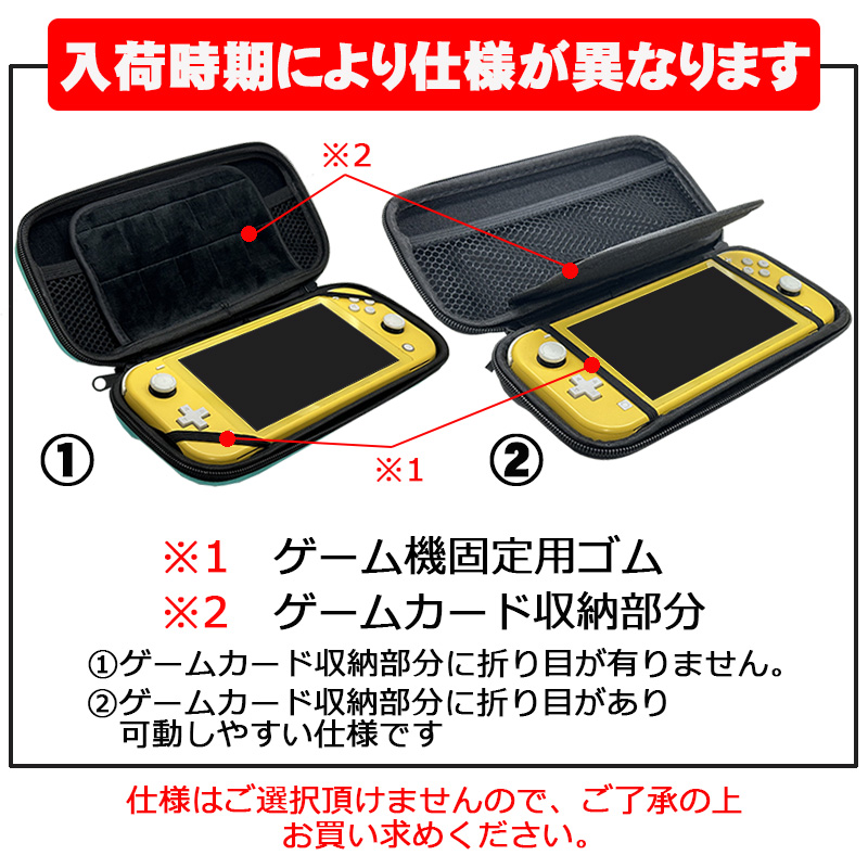 Nintendo Switch Lite キャリーケース ガラスフィルム付き 保護ケース