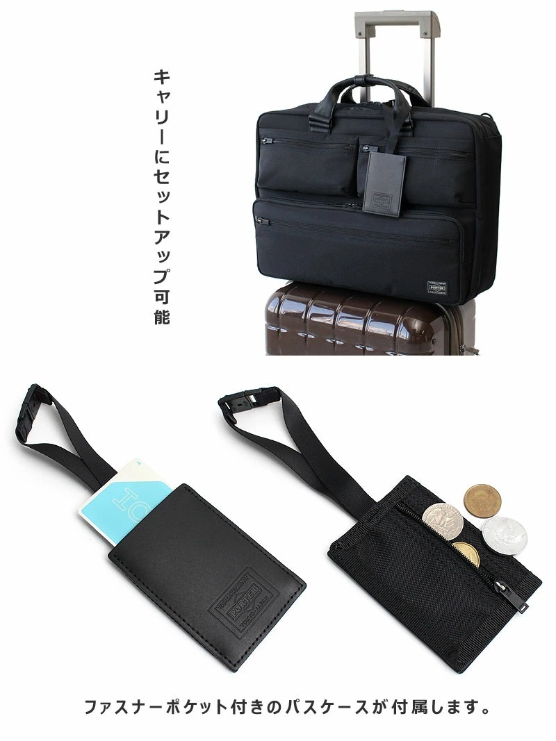PORTER ポーター プロテクション 3WAYブリーフケース 681-17974 吉田