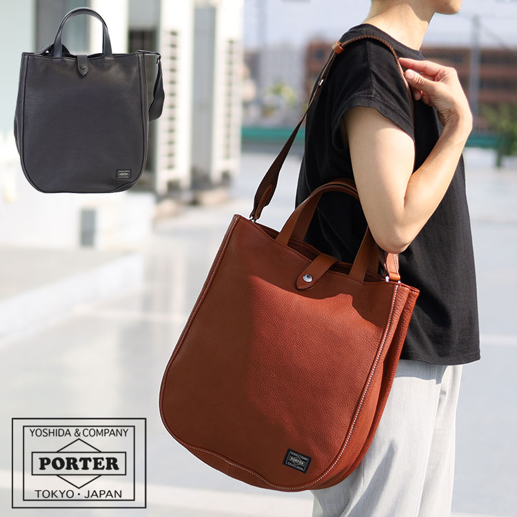 PORTER ポーター シスコ 2WAYトートバッグ 120-03305 吉田カバン