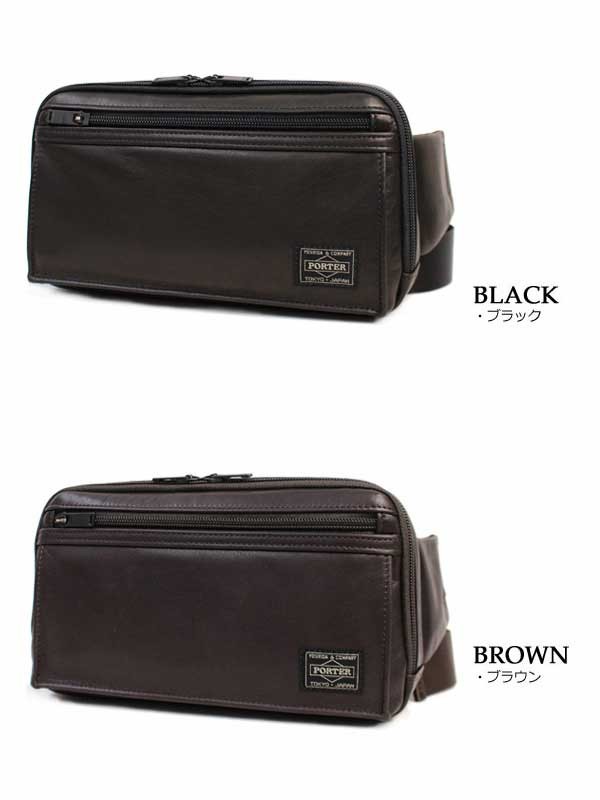 PORTER ポーター アメイズ ウエストバッグ 022-03796 吉田カバン 本革