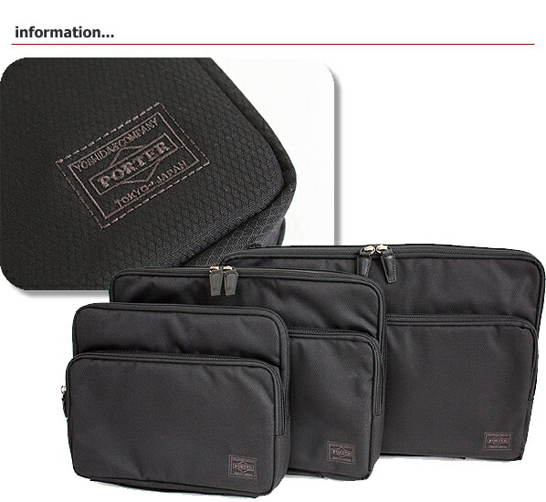 PORTER ポーター ディル PCケース(M) 653-08879 吉田カバン メンズ
