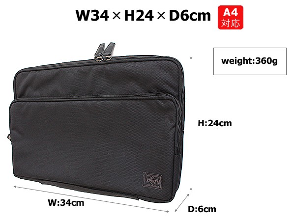 PORTER ポーター ディル PCケース(M) 653-08879 吉田カバン メンズ