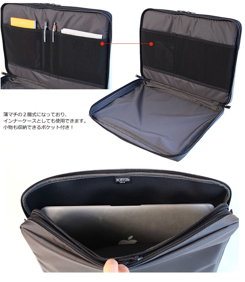 PORTER ポーター ビュー ドキュメントケース(L) 695-05764 吉田カバン