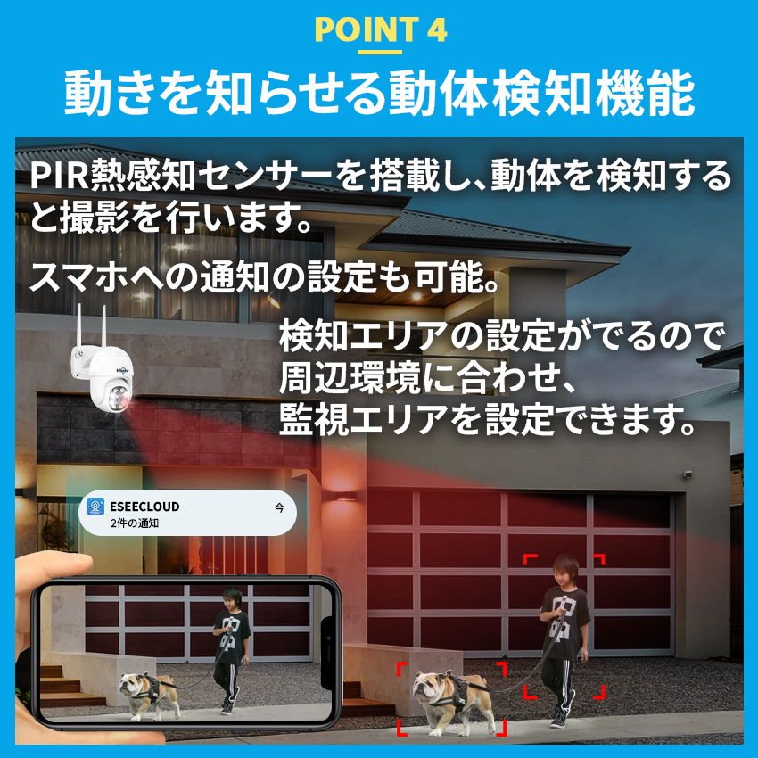 Hiseeu 防犯カメラ 屋外 家庭用 500万画素 ワイヤレス wifi パンチルト