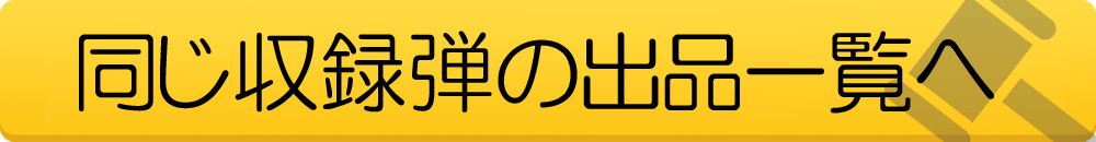 ヴァイスシュヴァルツ FAIRY TAIL 100年クエスト 炎竜王の崩拳(RRR+)