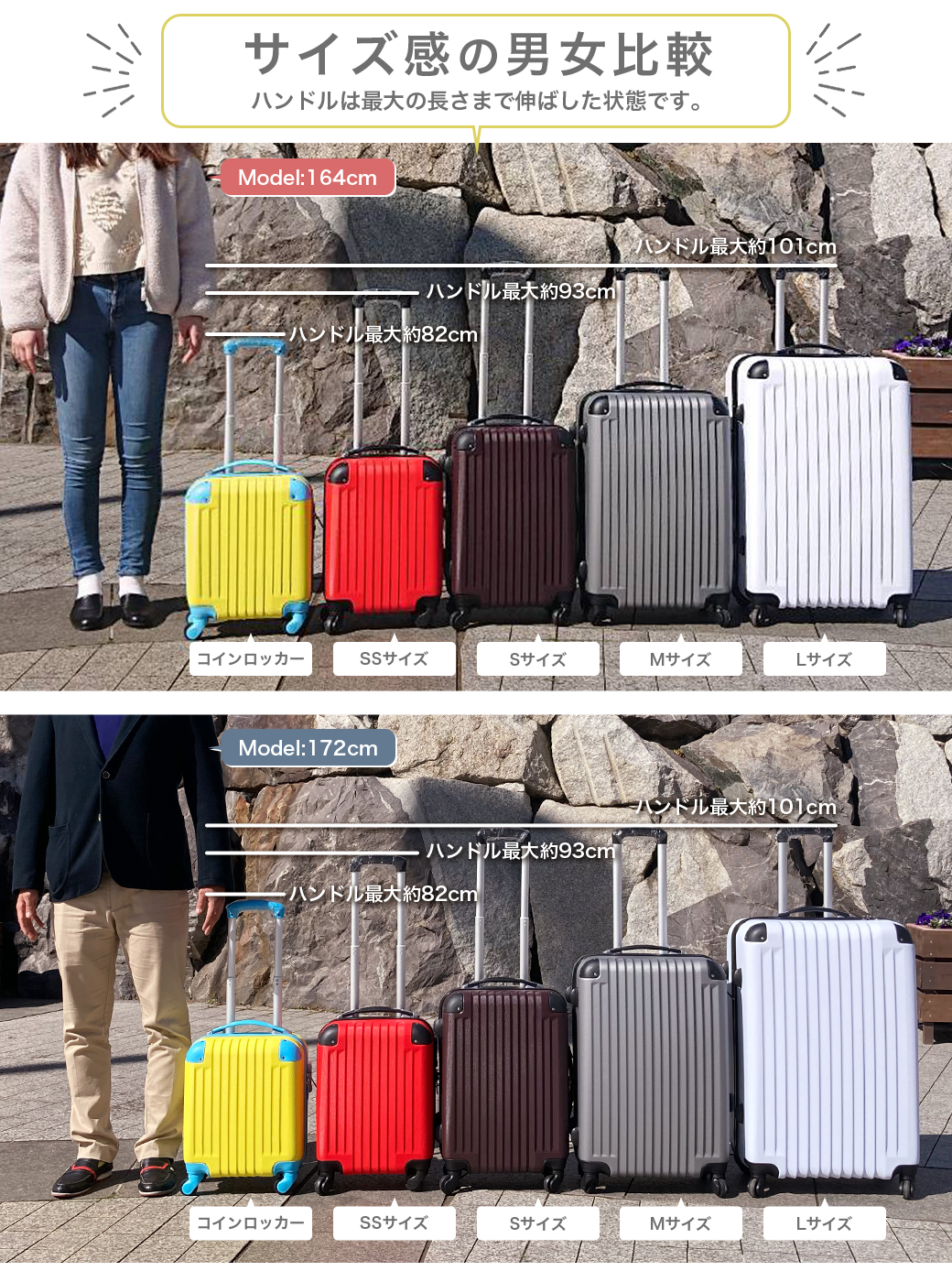 トラベルデパート 爆買 スーツケース Mサイズ キャリーケース キャリー