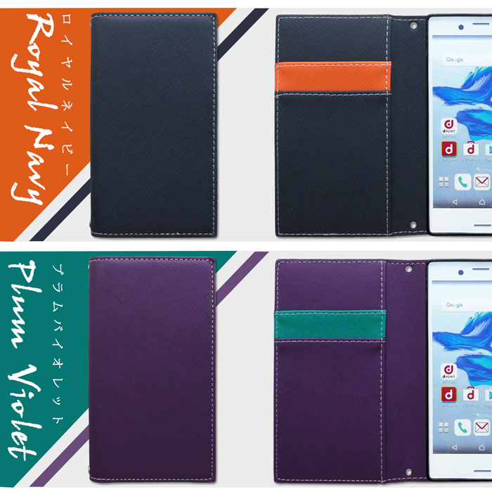 AQUOS wish3 SH-53D A302SH SH-M25 ケース カバー 手帳型 wish 3 SH