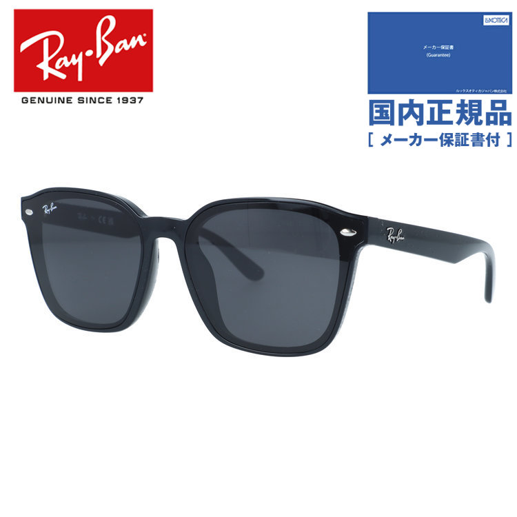 レイバン RB4392D (サングラス) 価格比較 - 価格.com