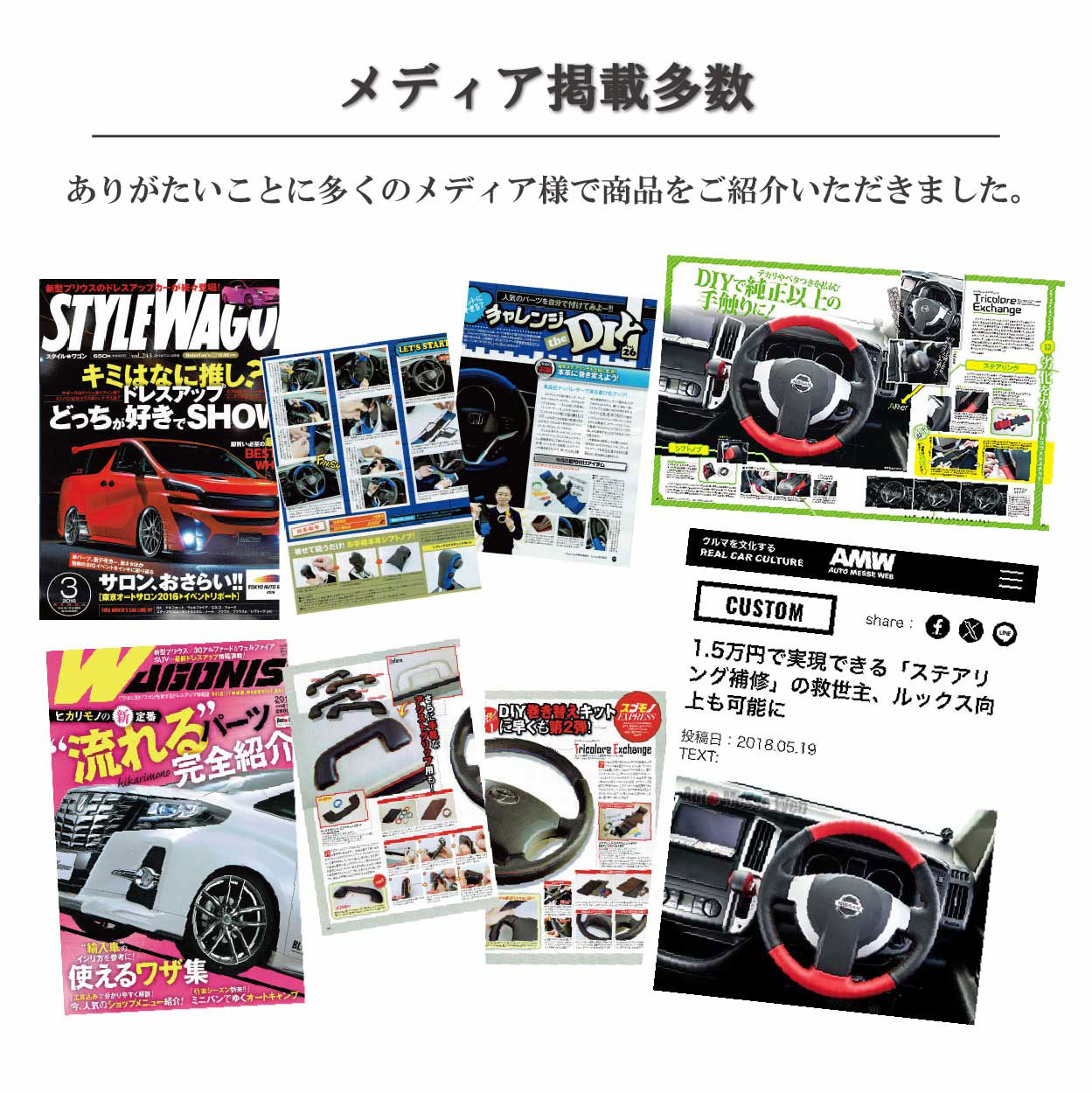 Tricolore Exchange（トリコローレエクスチェンジ） カスタムオーダー