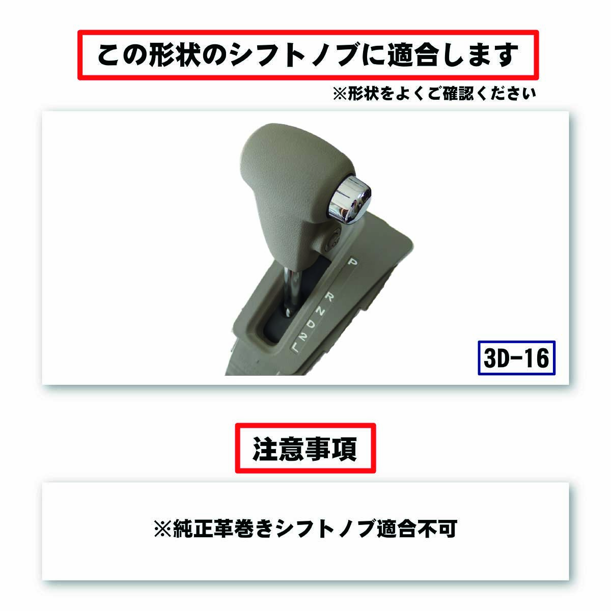 Tricolore Exchange（トリコローレエクスチェンジ） ダイハツ