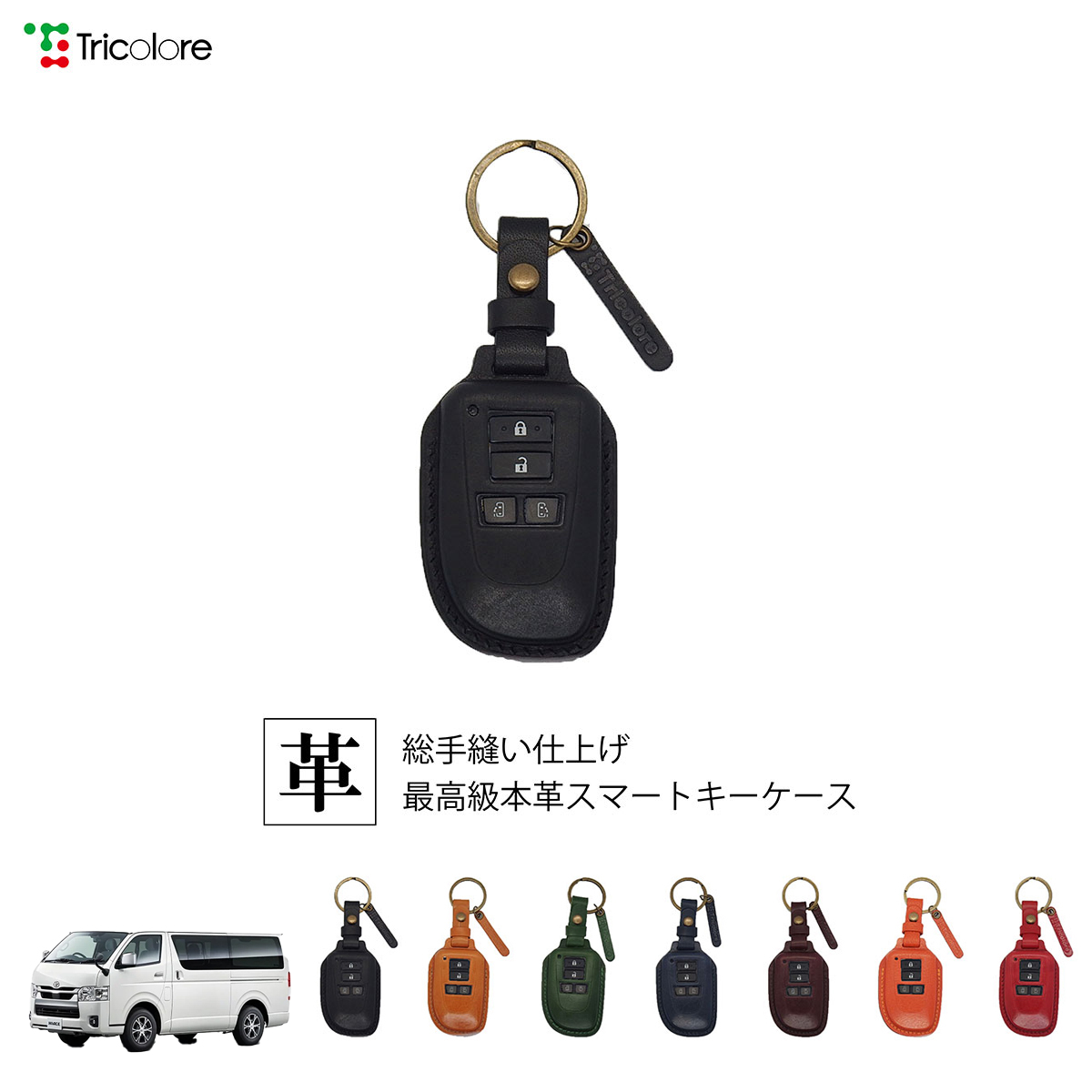 Tricolore Exchange（トリコローレエクスチェンジ） スズキ 4ボタン 総