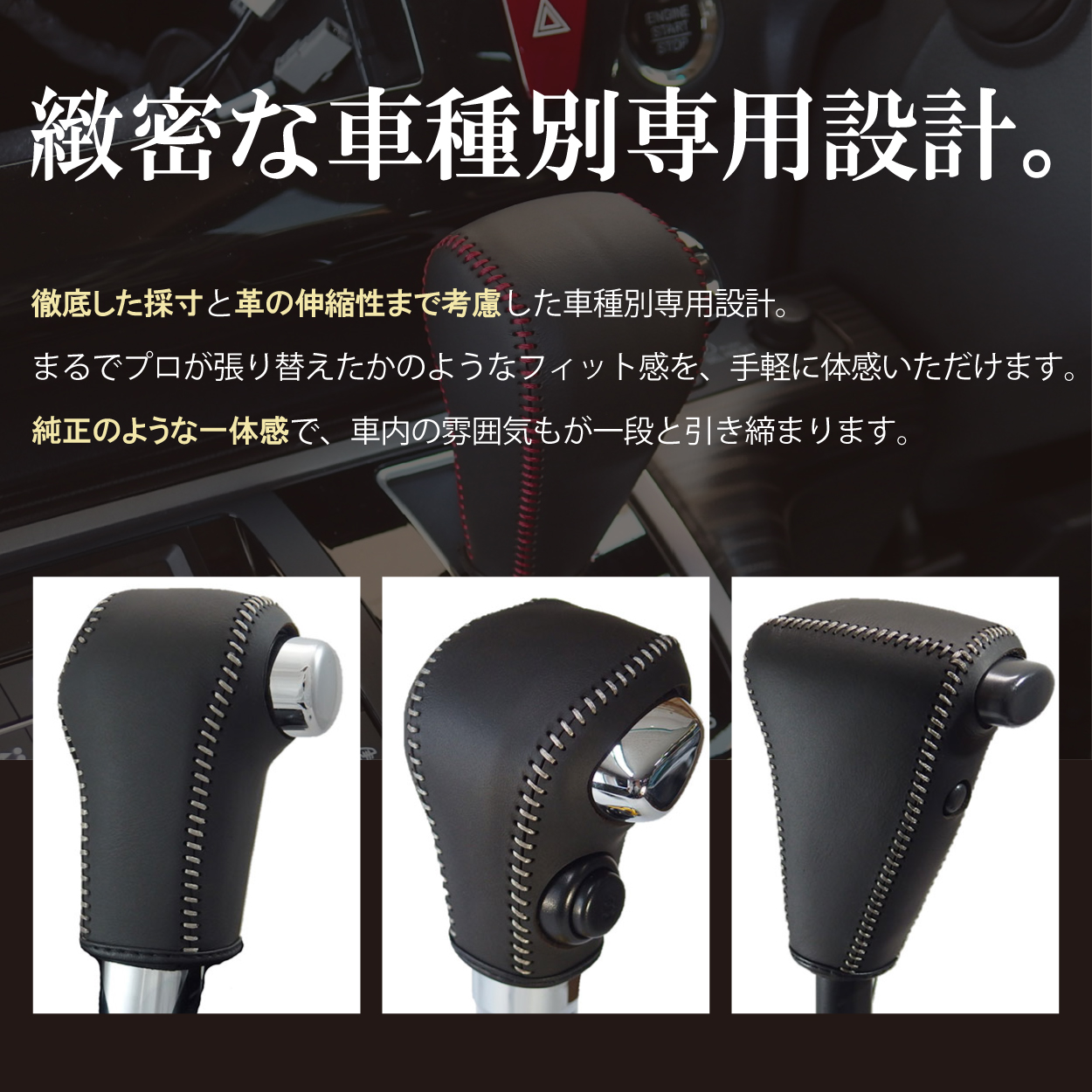 Tricolore Exchange（トリコローレエクスチェンジ） スズキ スイフト