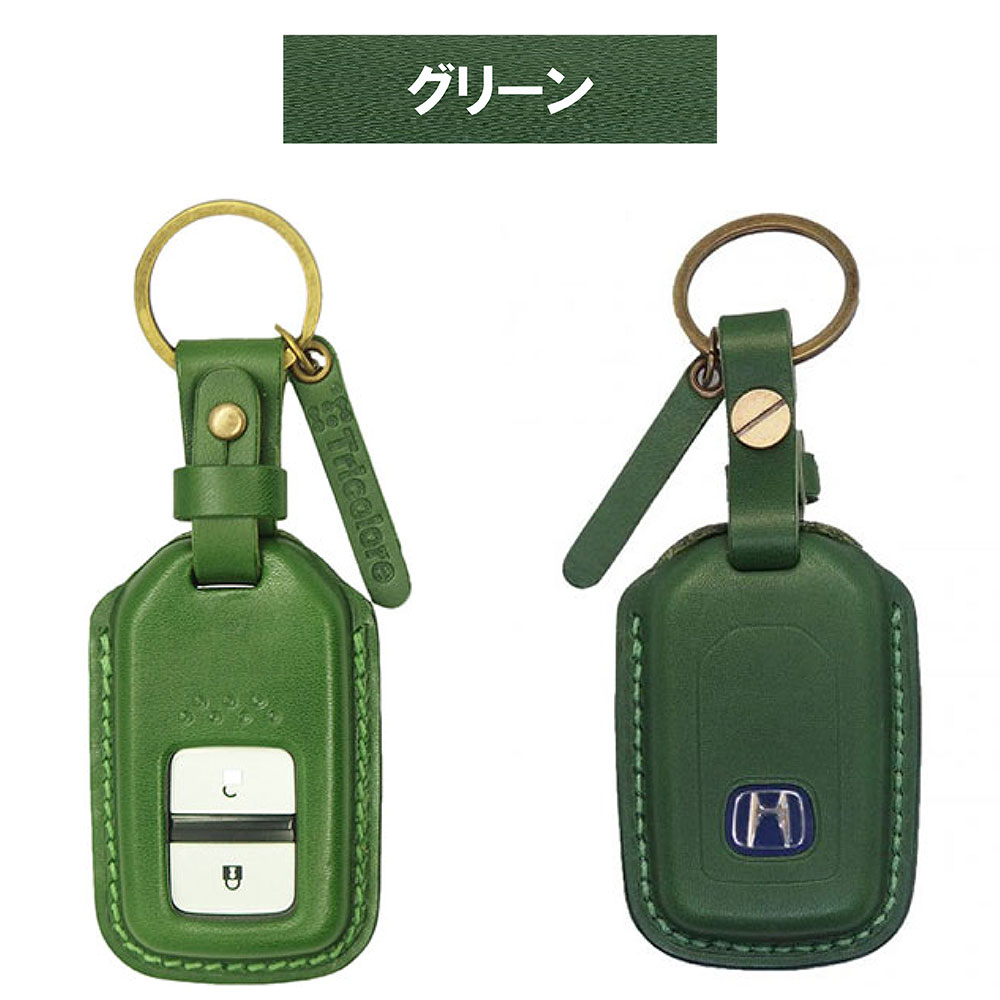 Tricolore Exchange（トリコローレエクスチェンジ） ホンダ インサイト