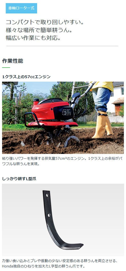 ホンダ（HONDA） 耕運機 こまめ ニューイエロー培土器セット F220 K2