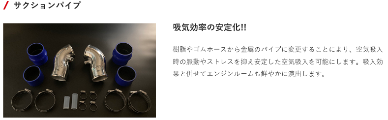 ARC サクションパイプ フェアレディ Z Z34 VQ37VHR 1N361-AA052