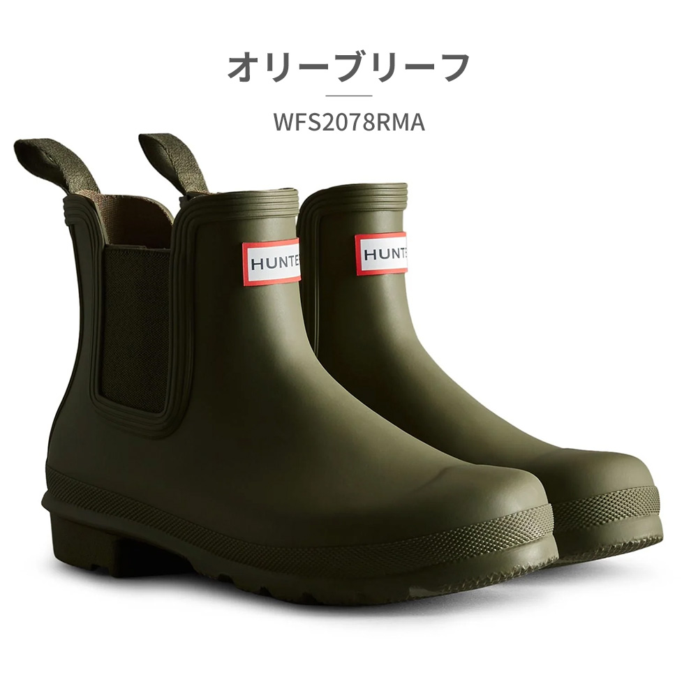 HUNTER（ハンター） レインシューズ 国内正規品 レディース オリジナル