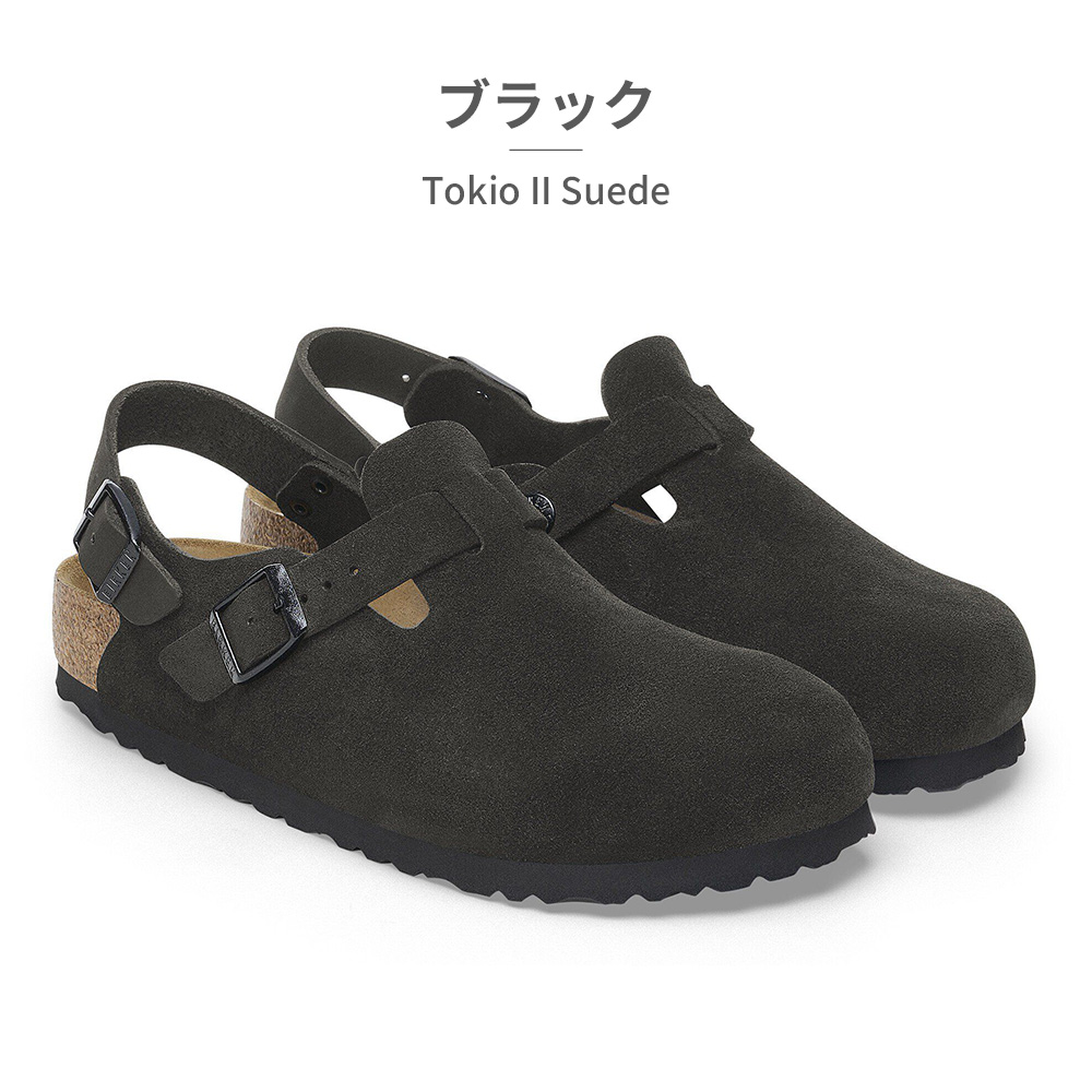 BIRKENSTOCK（ビルケンシュトック） 国内正規品 Tokio II Suede メンズ