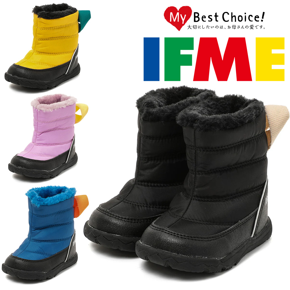 IFME（イフミー） ブーツ キッズ ストラップブーツ 20-4830 ベビー