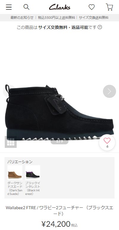 Clarks（クラークス） モカシン メンズ ワラビー2フューチャー