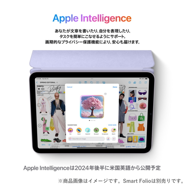 iPad Apple mini 8.3型 128GB MXN63J/A スペースグレイ Wi-Fiモデル