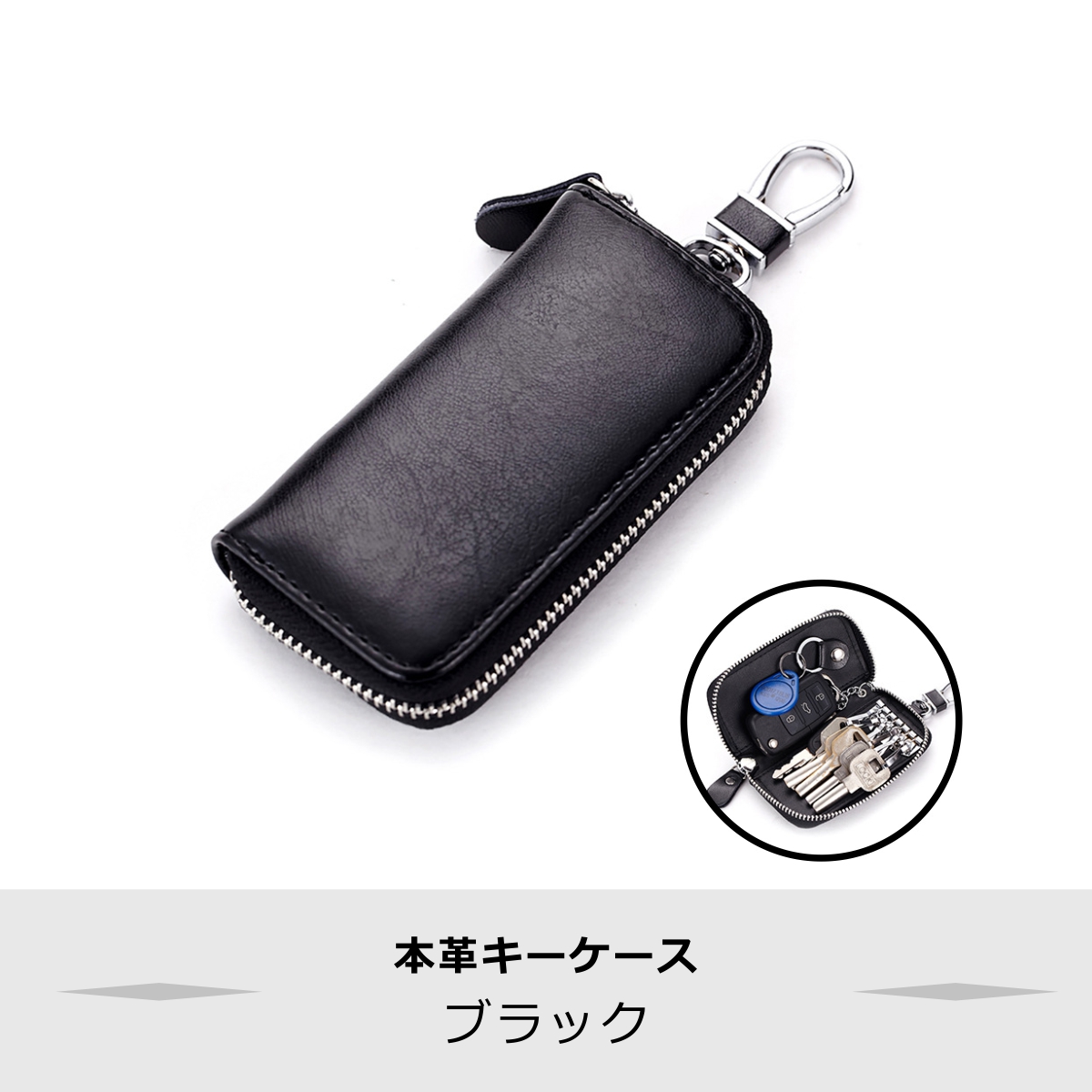キーケース メンズ スマートキーケース レディース 本革 スマートキー