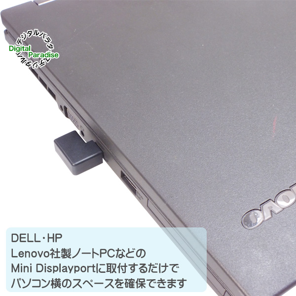 ミニ ディスプレイポートL型アダプタ COMON MDP-L Mini Display Port